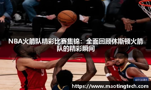 南宫NG28