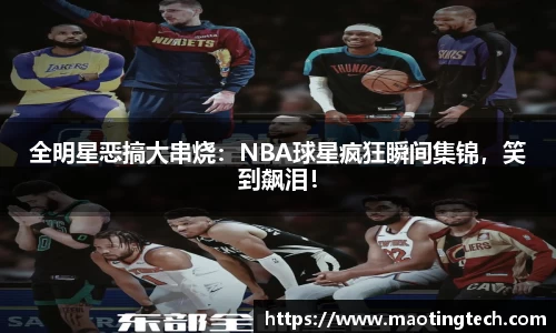 南宫NG28